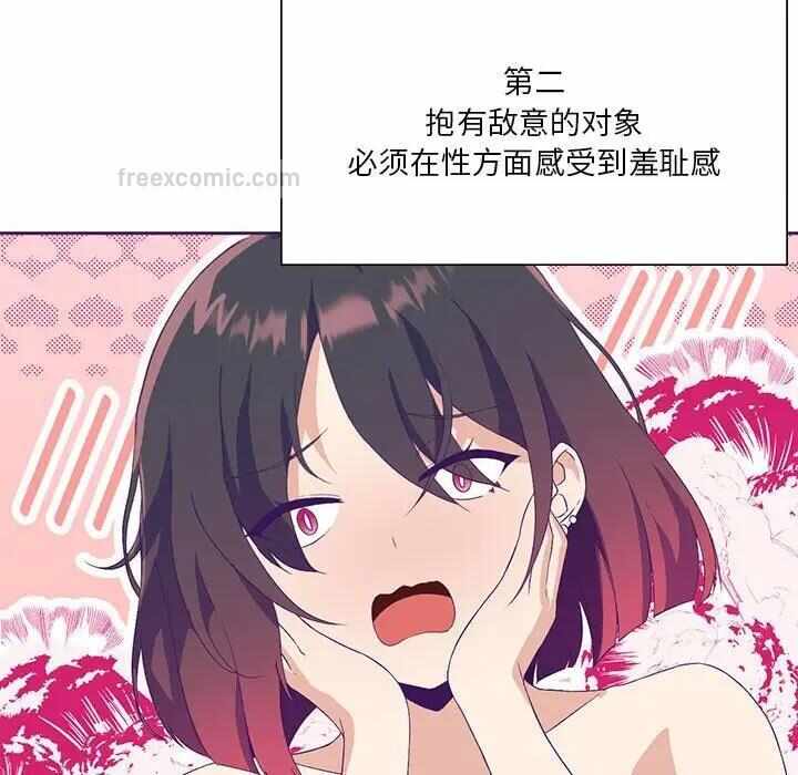 第76张