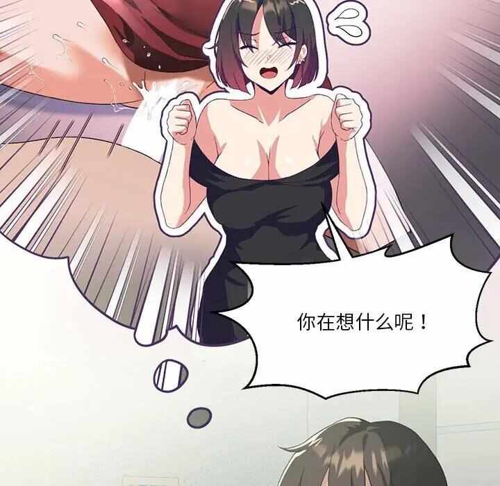 第80张