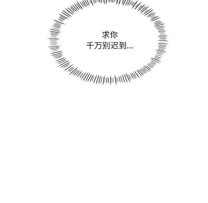 第84张