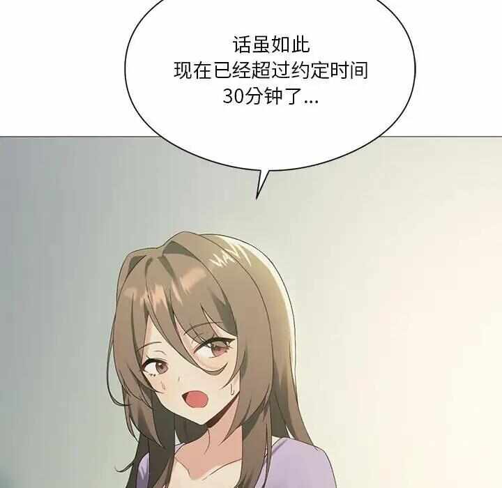 第88张