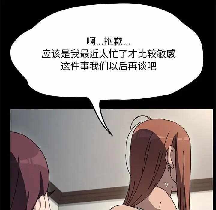 第79张