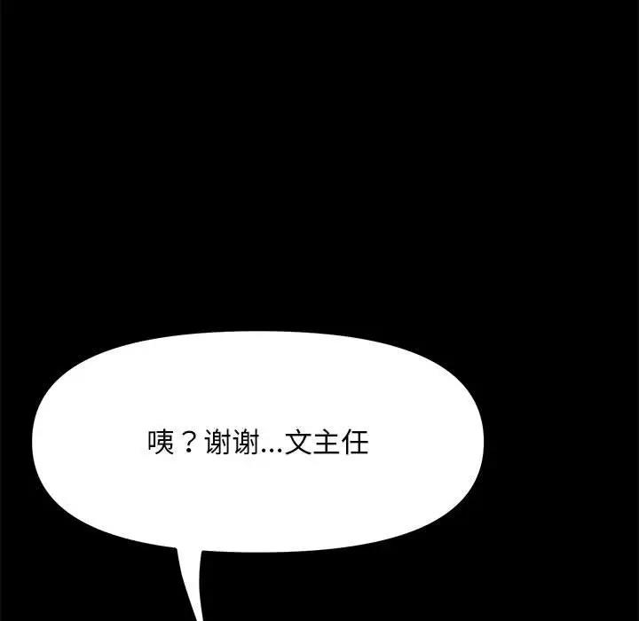 第104张