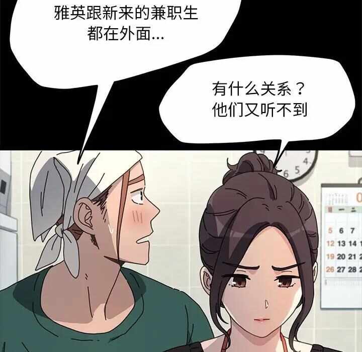 第154张