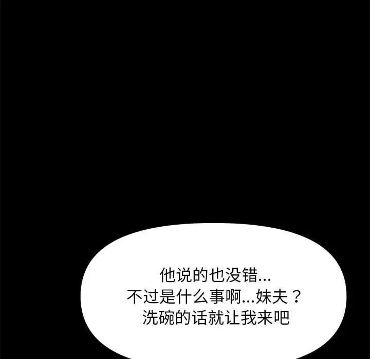 第72张