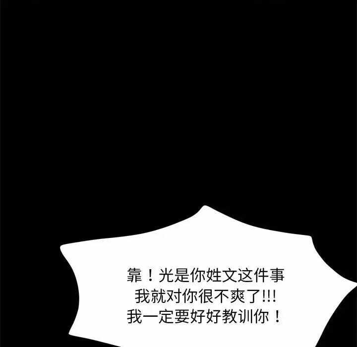 第85张