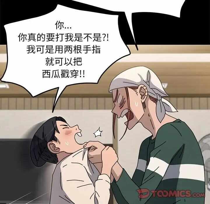 第87张
