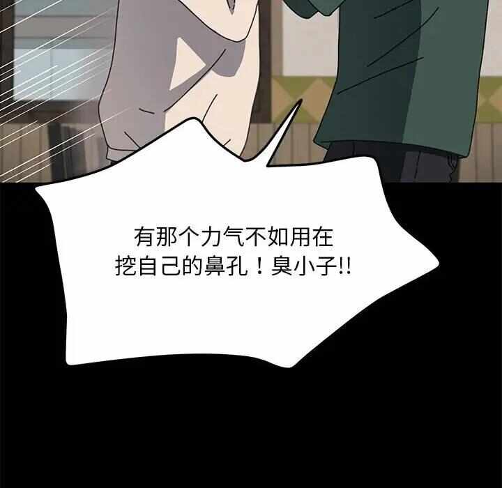 第90张