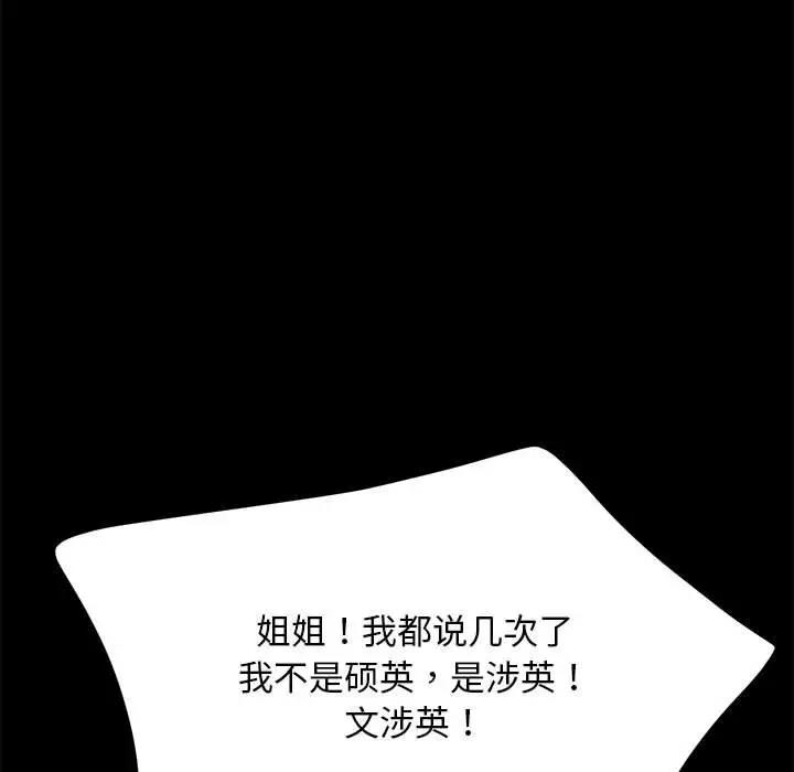 第96张