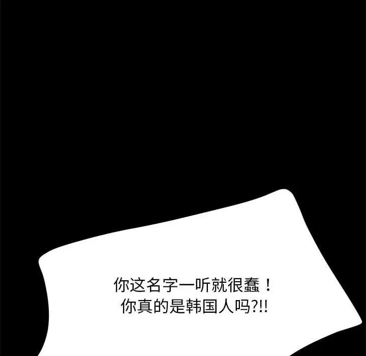第102张