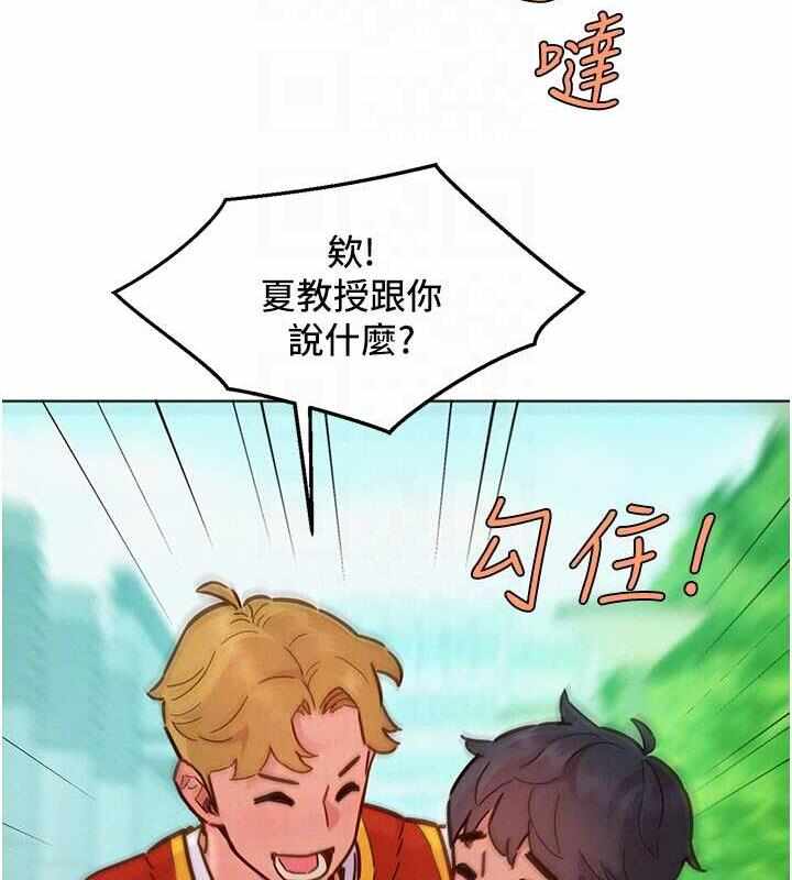 第138张