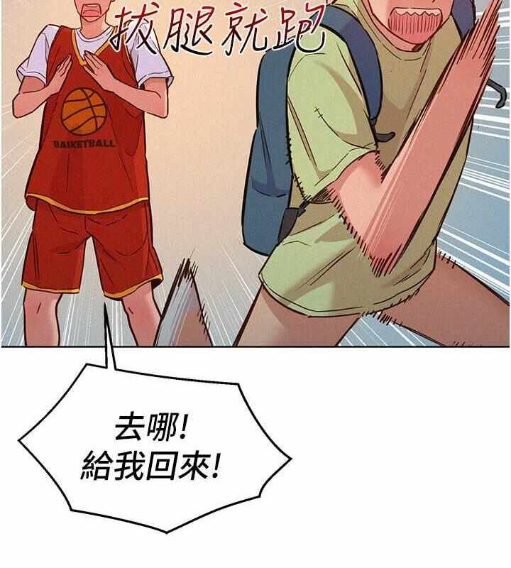 第21张
