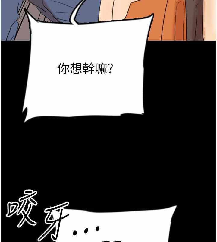 第111张