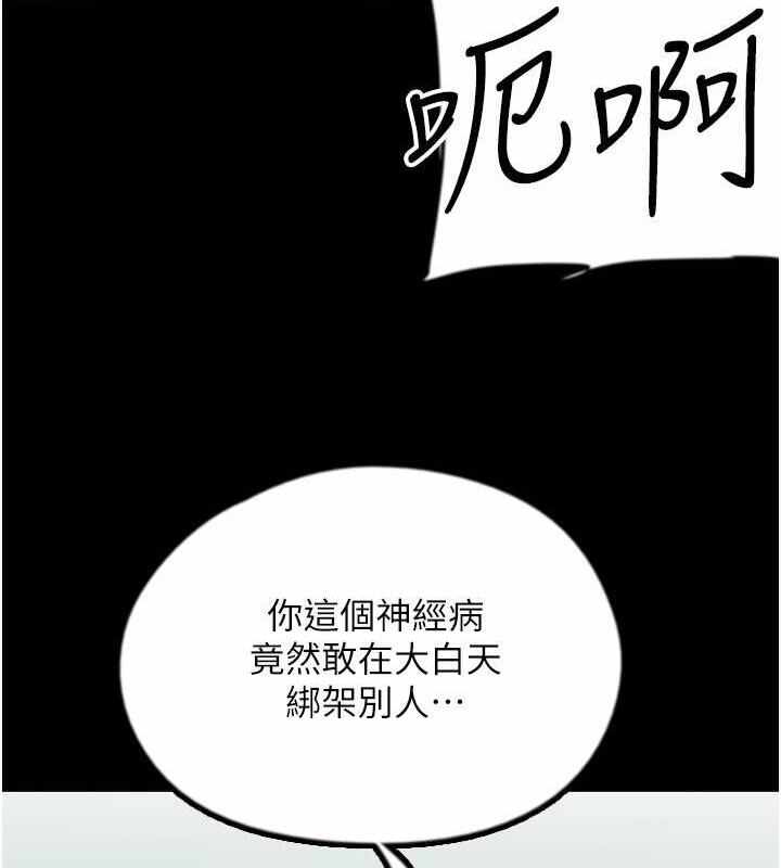 第119张