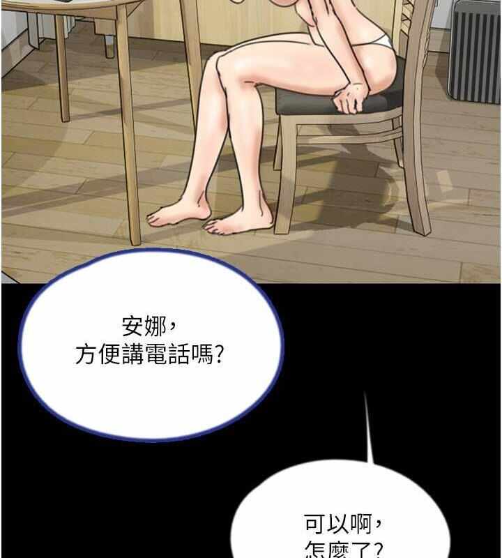 第88张