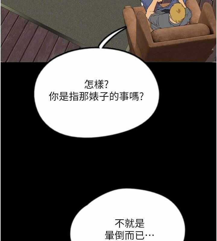 第117张