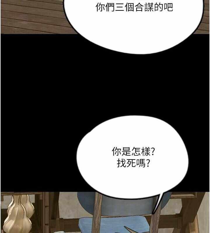 第154张