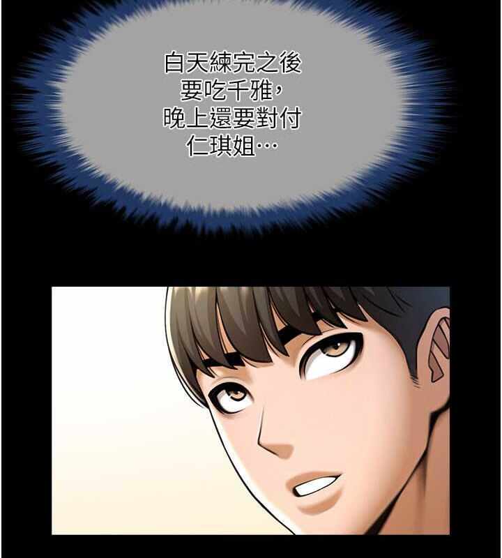 第81张