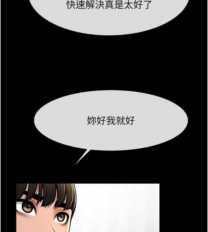 第111张