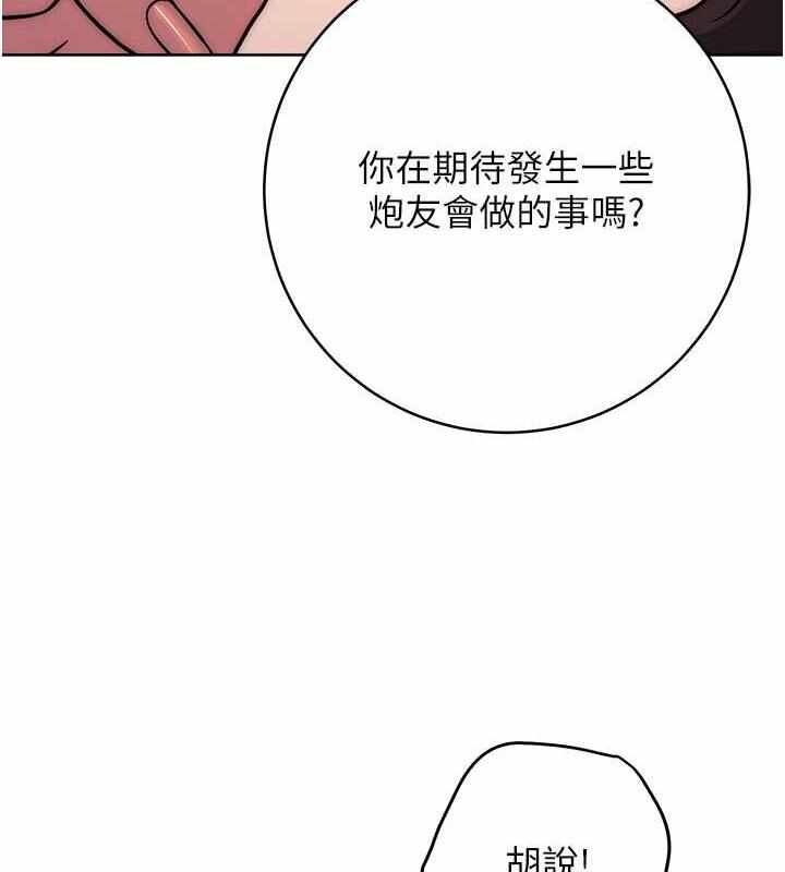 第74张