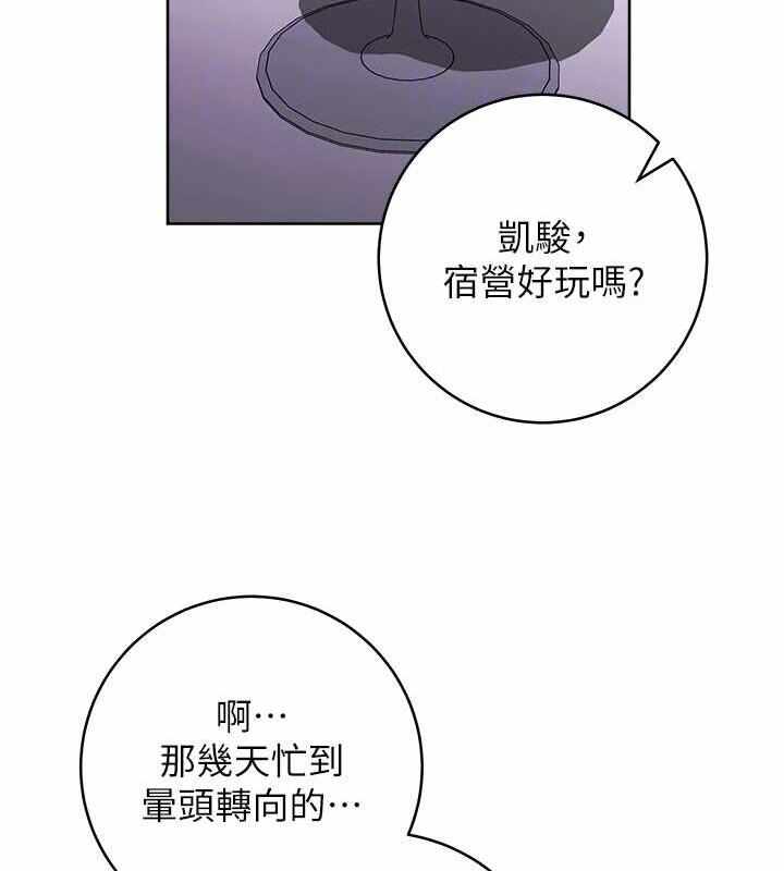 第88张