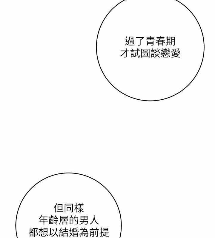 第144张
