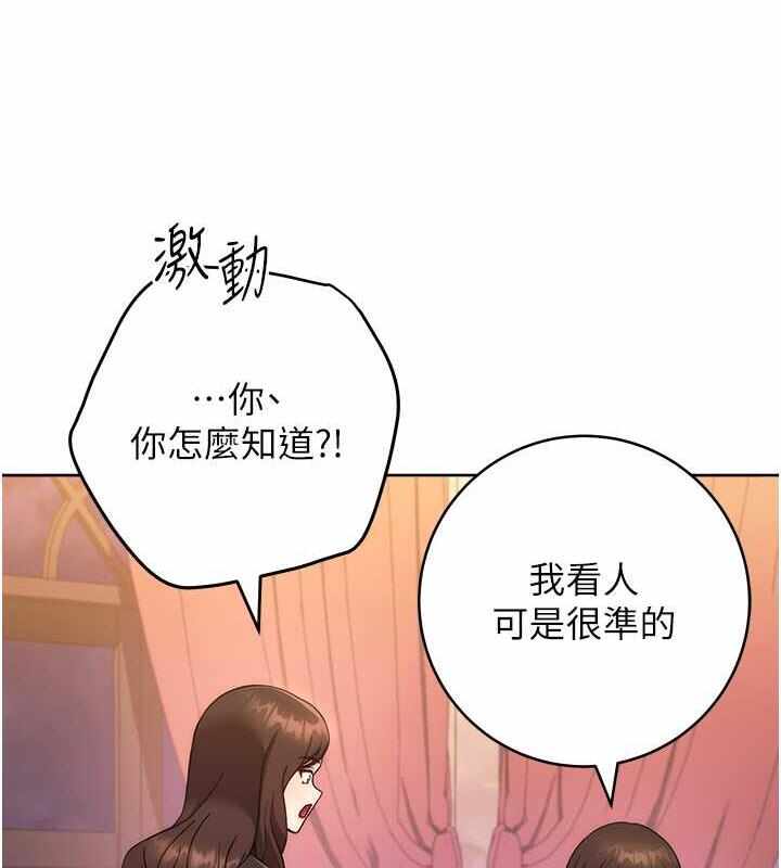 第154张