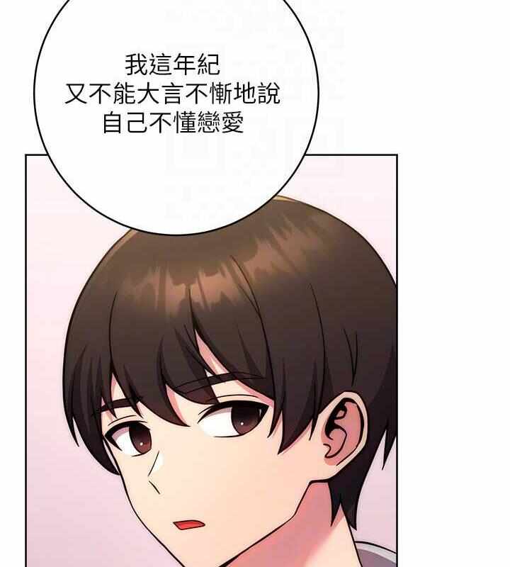 第73张