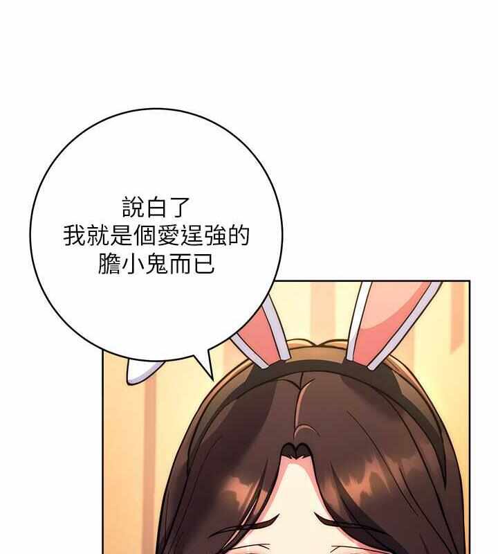 第80张