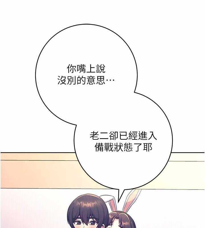 第43张