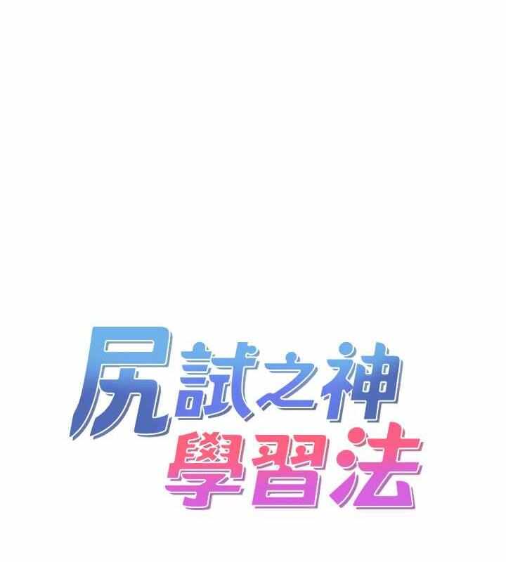第74张