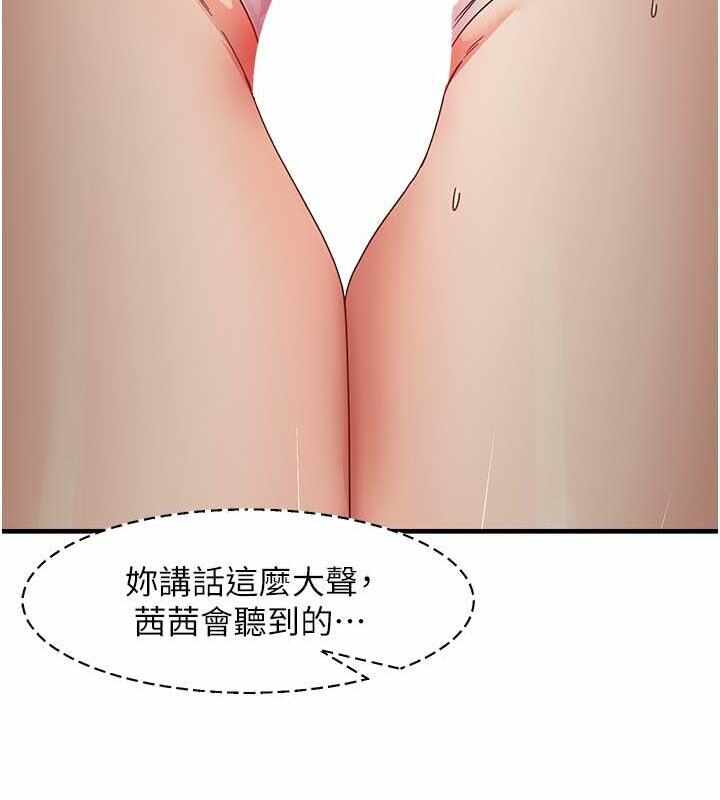 第87张