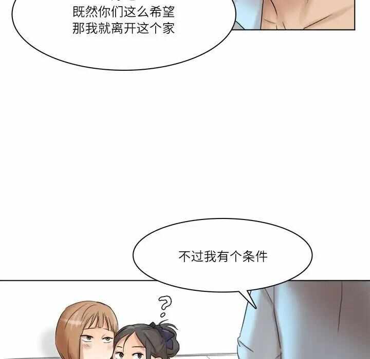 第67张