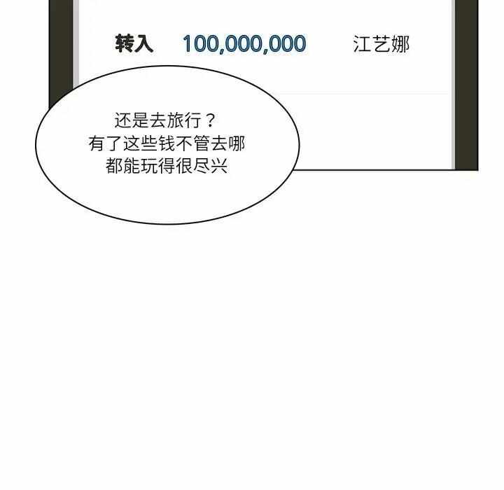 第85张