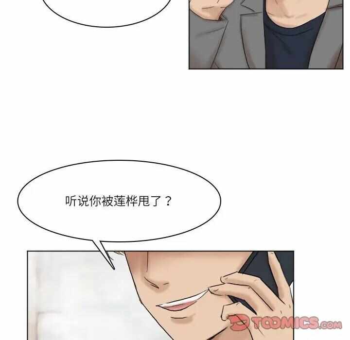 第32张