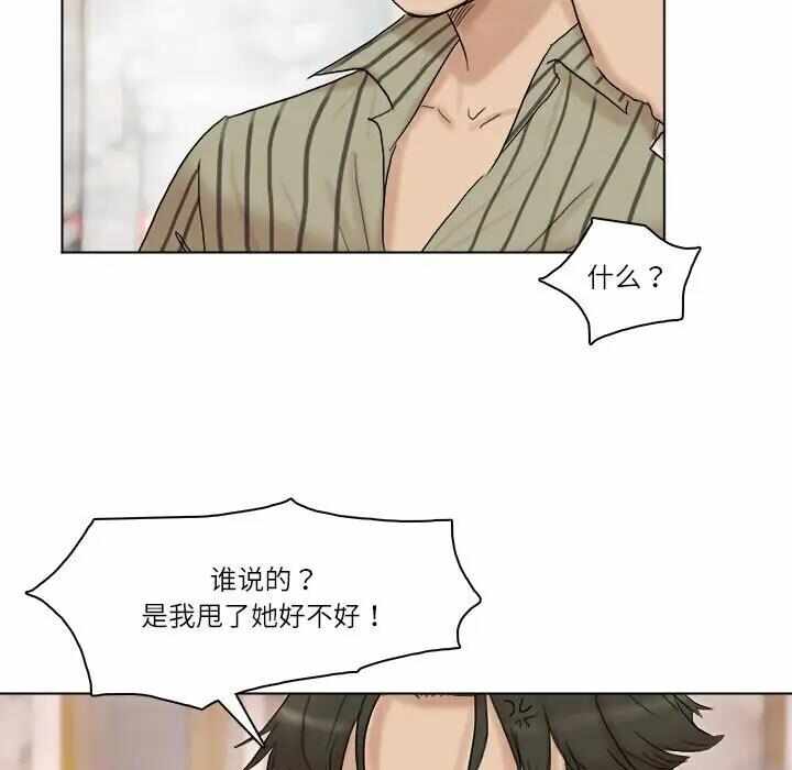 第33张