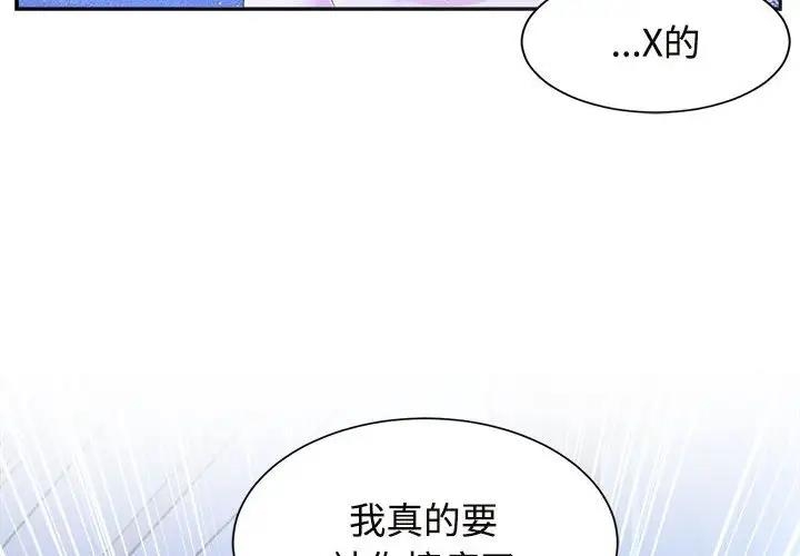 第4张