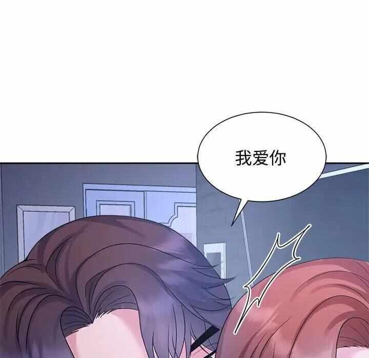 第67张