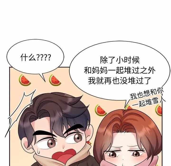第44张