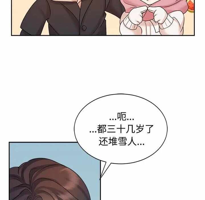 第46张