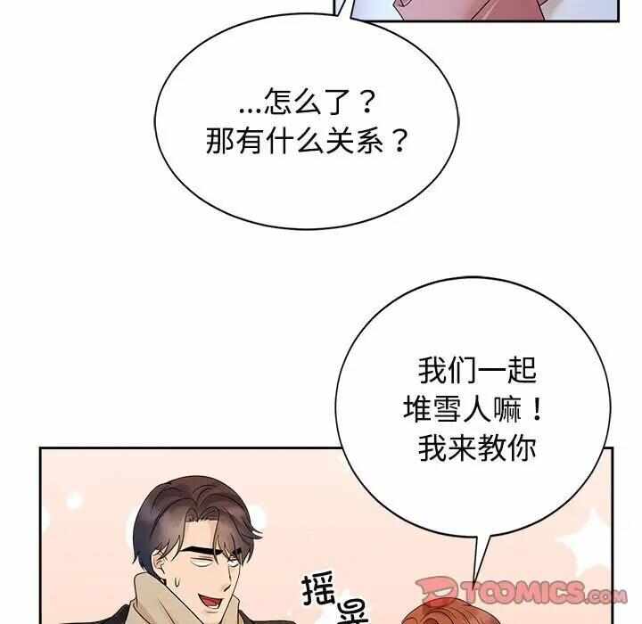 第49张