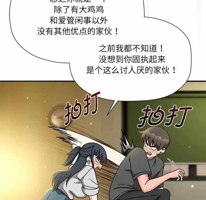 第82张