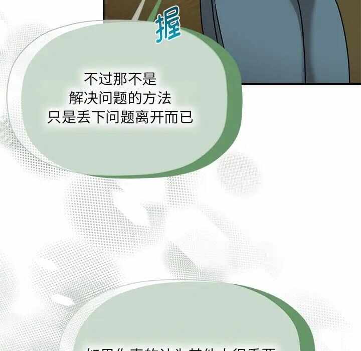 第106张