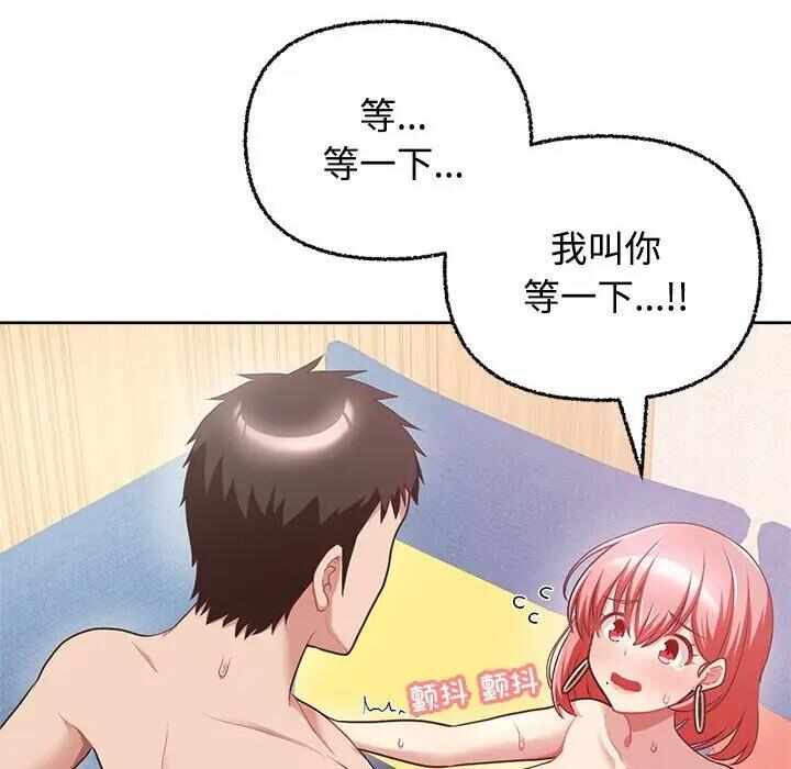 第25张