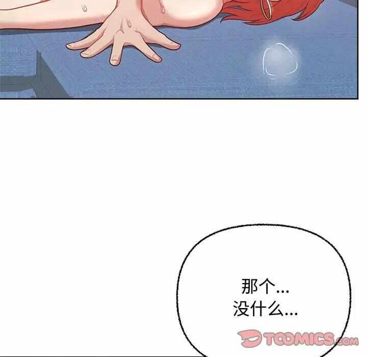 第51张