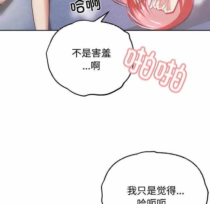 第70张