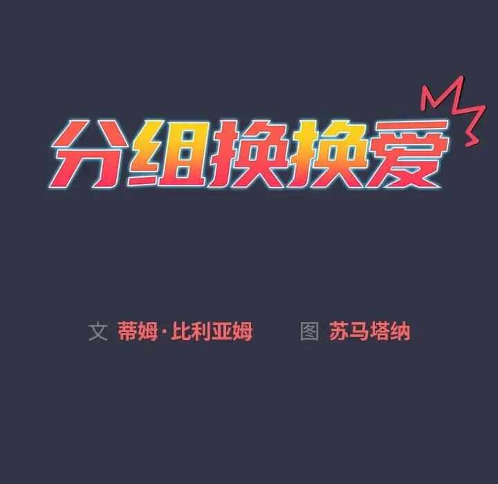 第38张