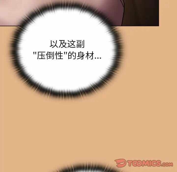 第90张