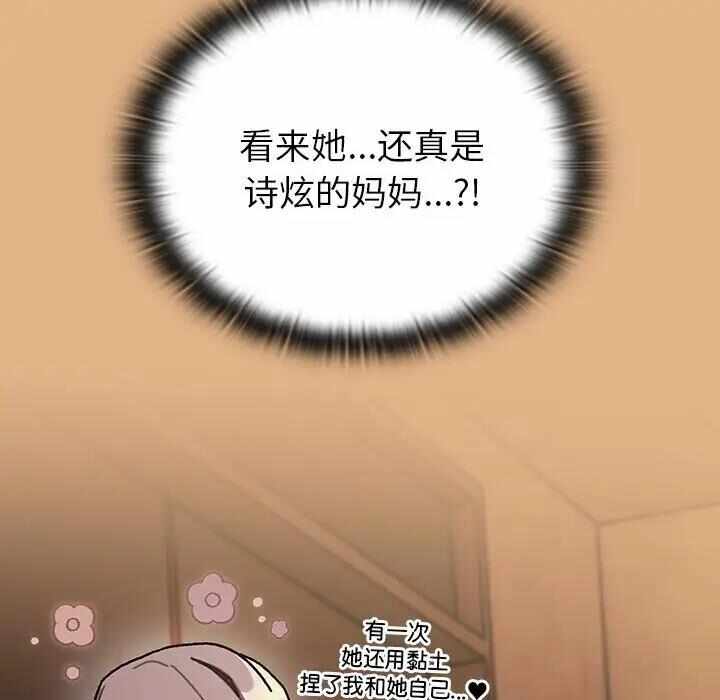 第91张