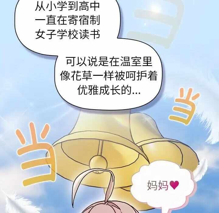 第108张
