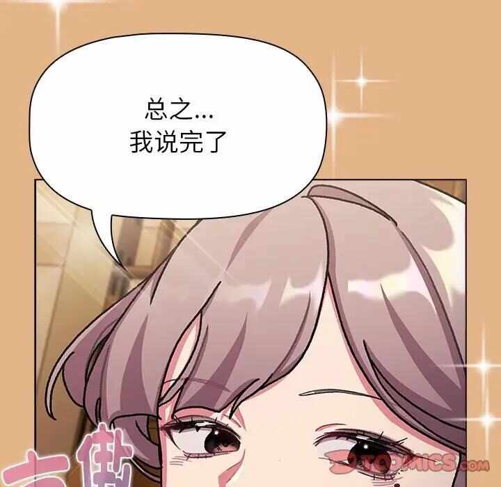 第138张